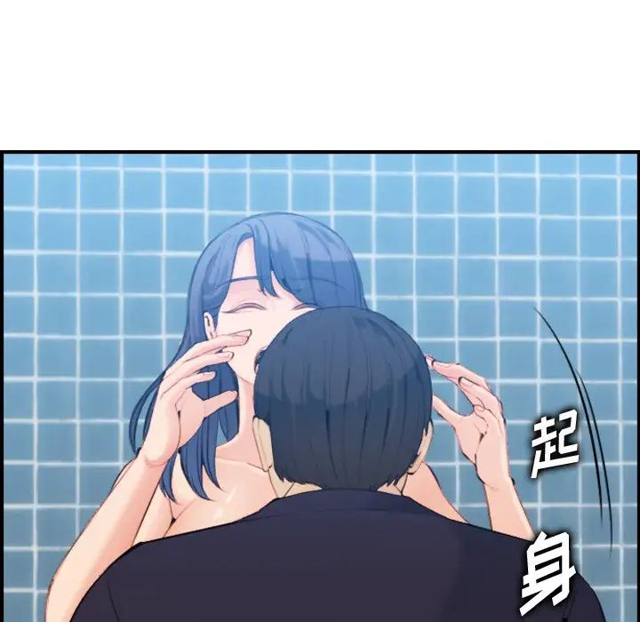 媽媽是女大學生第30话