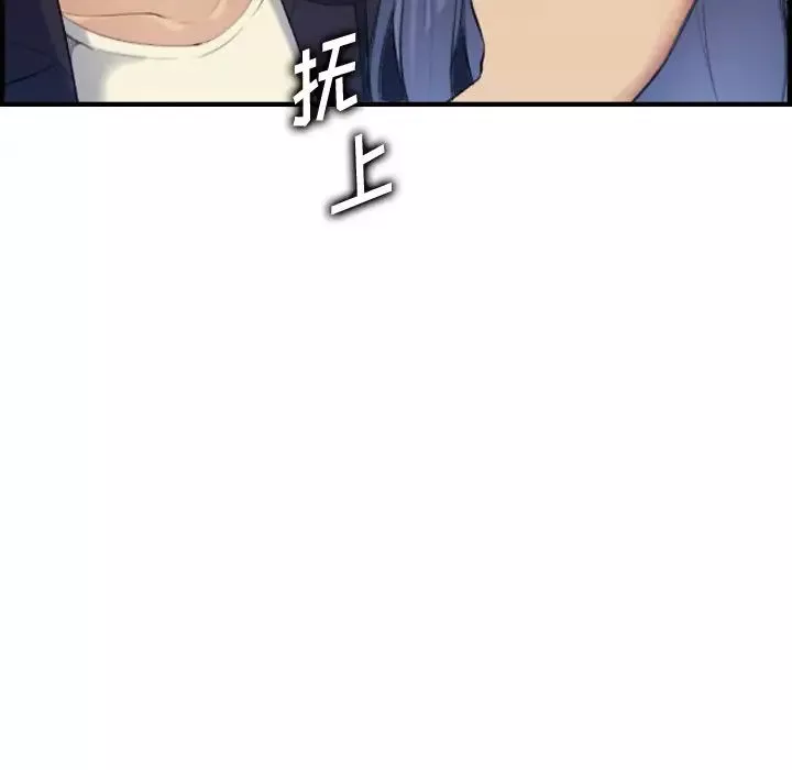媽媽是女大學生第30话