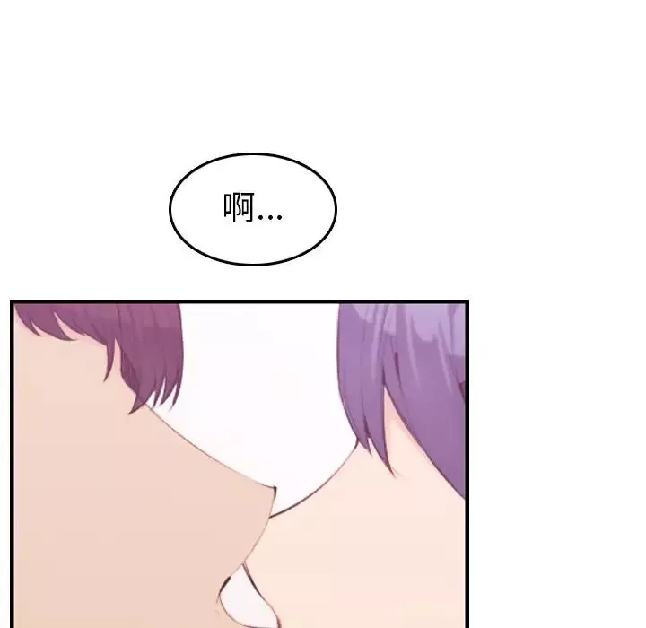 媽媽是女大學生第30话