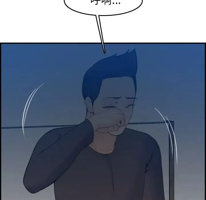 媽媽是女大學生第30话