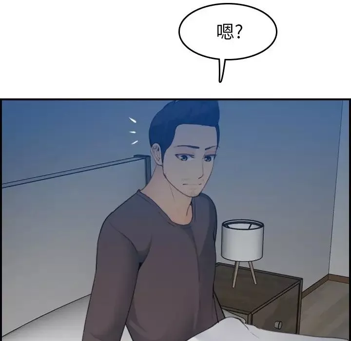 妈妈是女大学生-第30话 - 图片 130