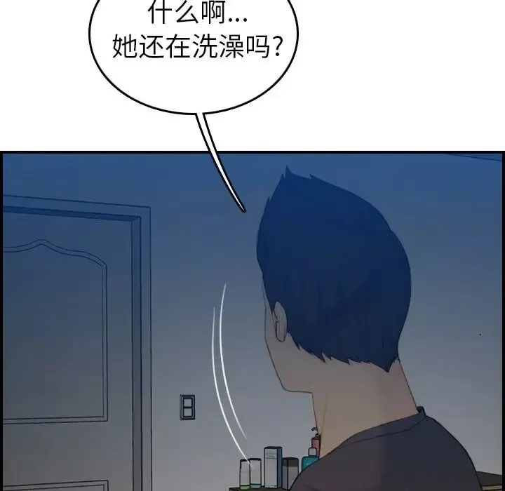 媽媽是女大學生第30话