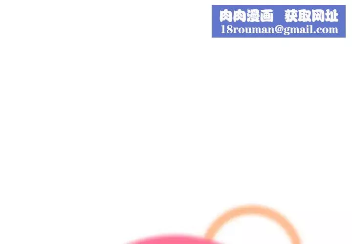 媽媽是女大學生第31话