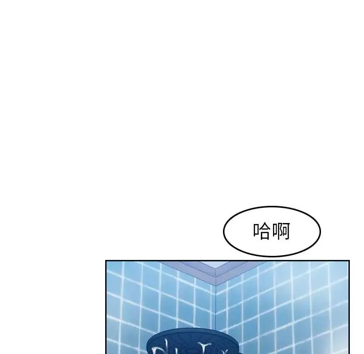 媽媽是女大學生第31话