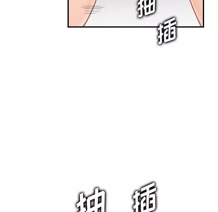 媽媽是女大學生第31话