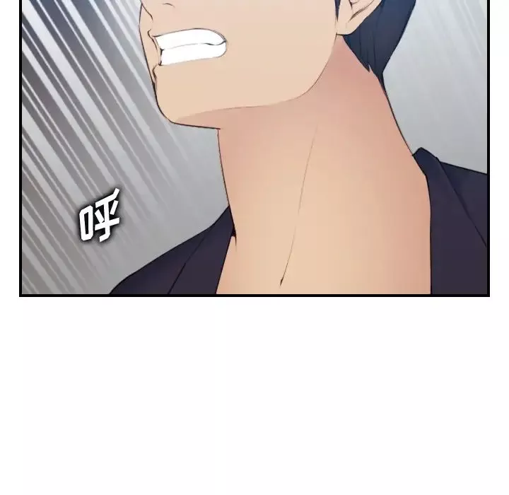 媽媽是女大學生第31话