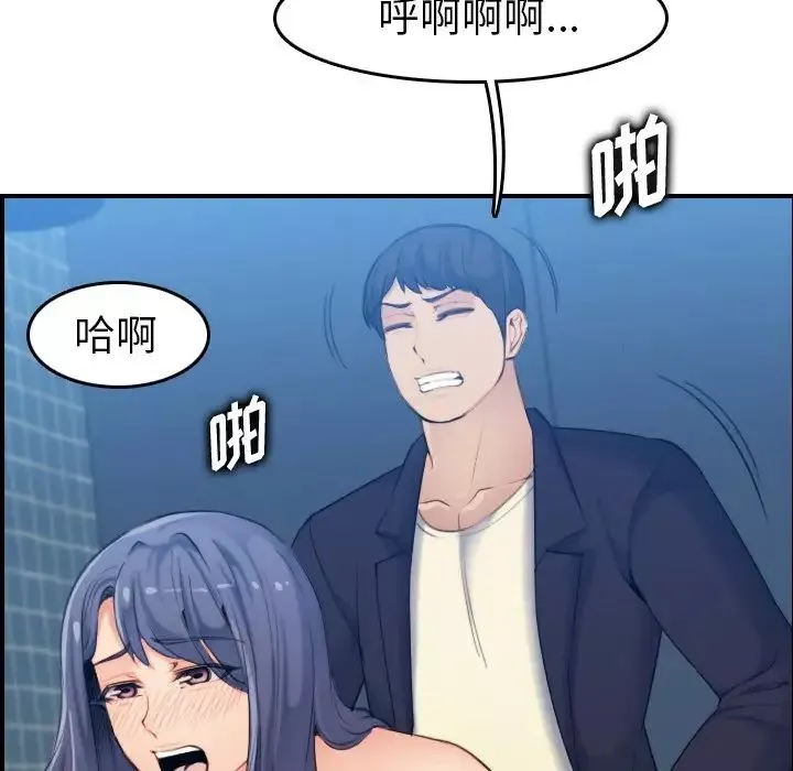 妈妈是女大学生-第31话 - 图片 23
