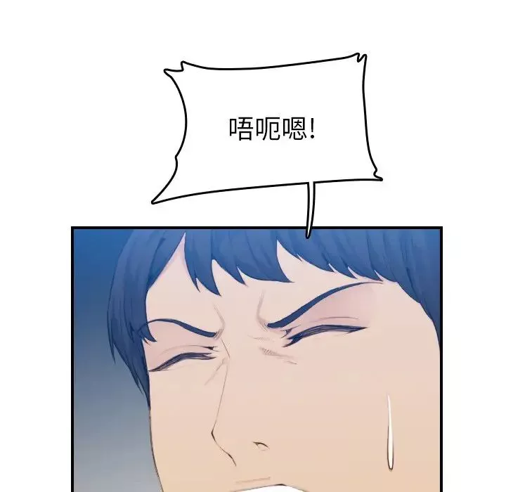 媽媽是女大學生第31话