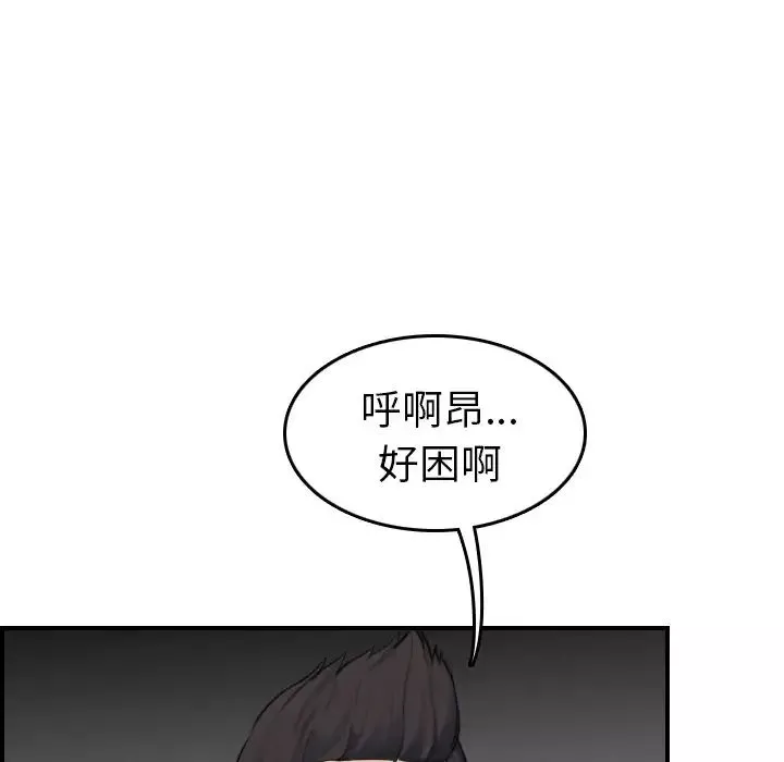 媽媽是女大學生第31话