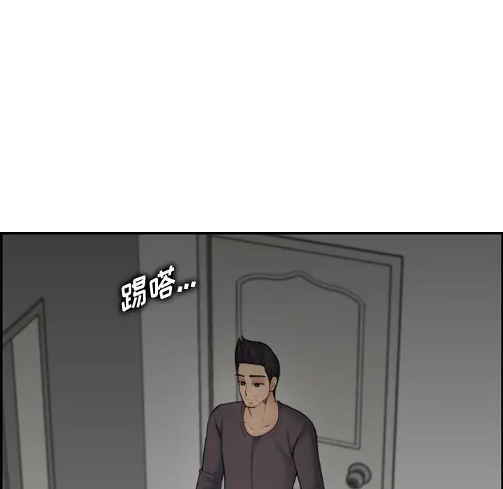 媽媽是女大學生第31话