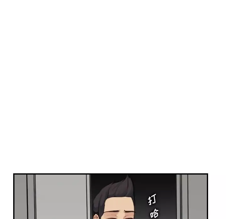 媽媽是女大學生第31话