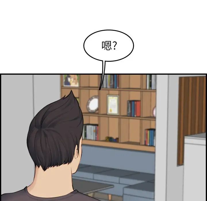 妈妈是女大学生第31话