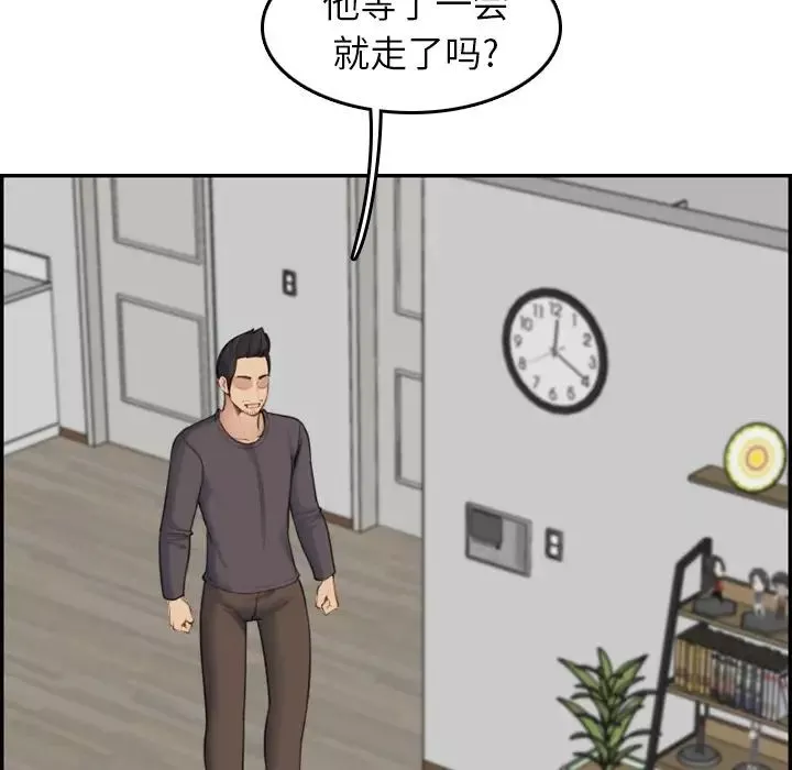 媽媽是女大學生第31话