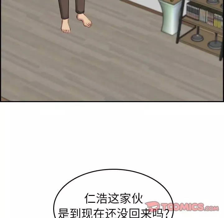 媽媽是女大學生第31话