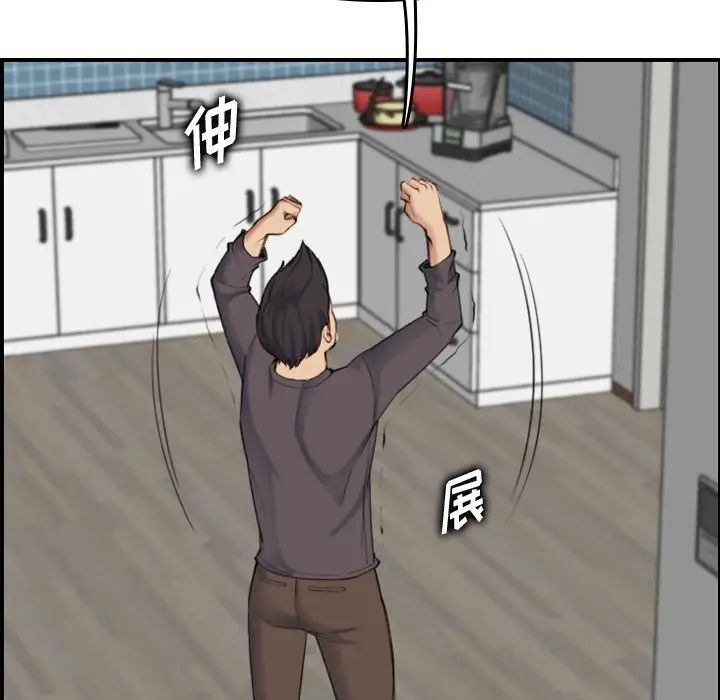 妈妈是女大学生第31话