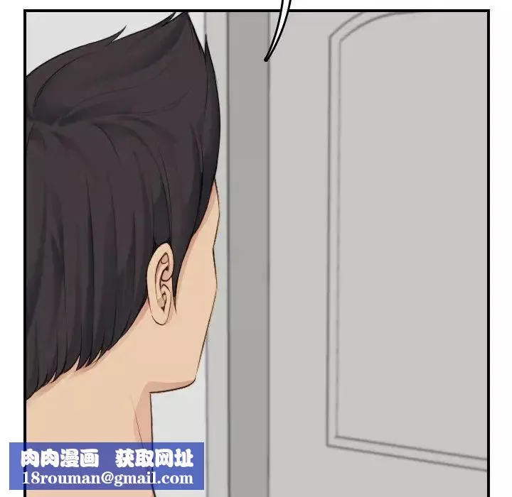 妈妈是女大学生-第31话 - 图片 67