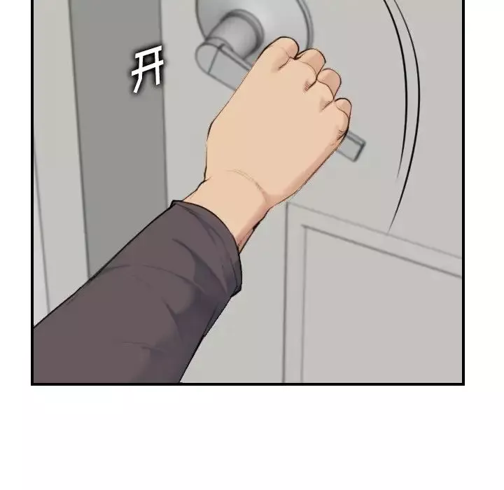 媽媽是女大學生第31话