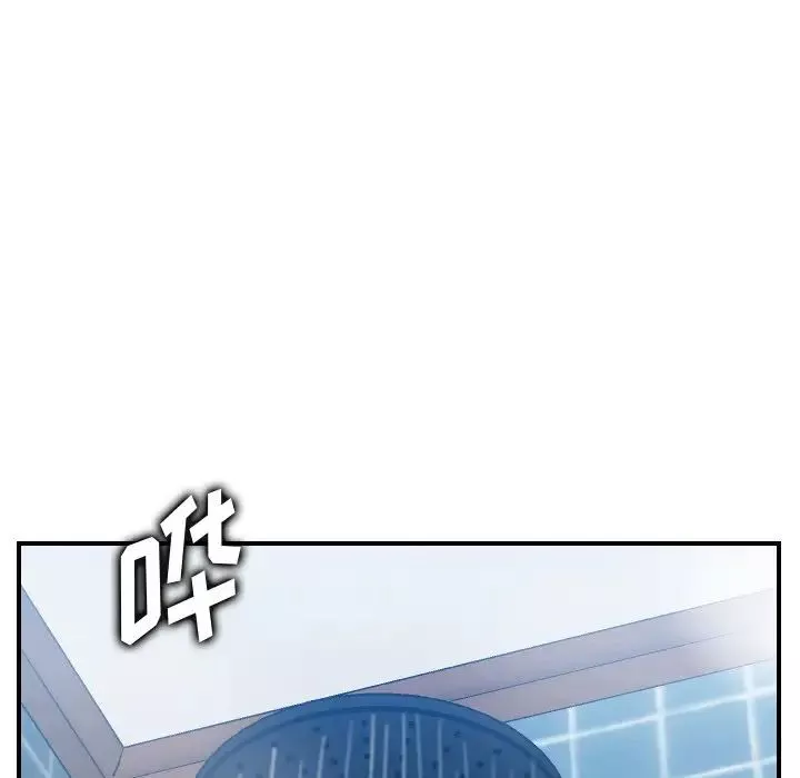 妈妈是女大学生-第31话 - 图片 72