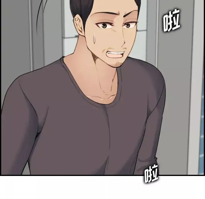 媽媽是女大學生第31话