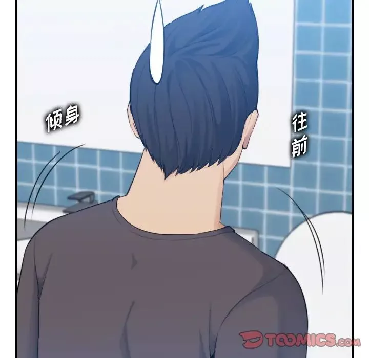 媽媽是女大學生第31话