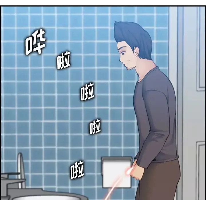 妈妈是女大学生-第31话 - 图片 83