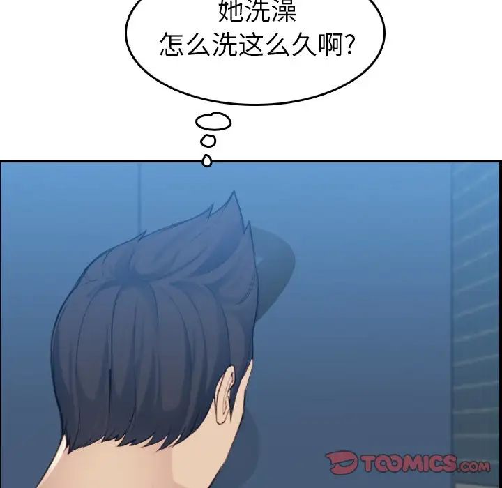 妈妈是女大学生第31话