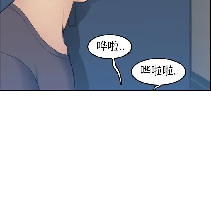 妈妈是女大学生第31话