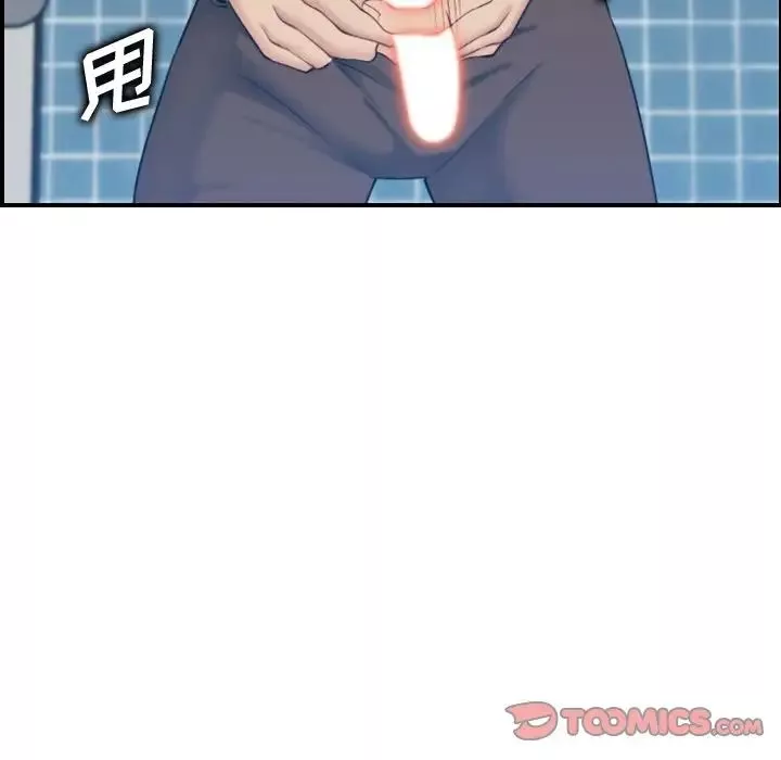 妈妈是女大学生-第31话 - 图片 93