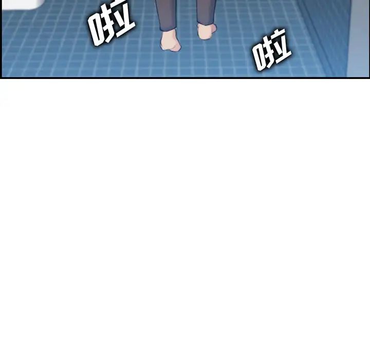 妈妈是女大学生第31话