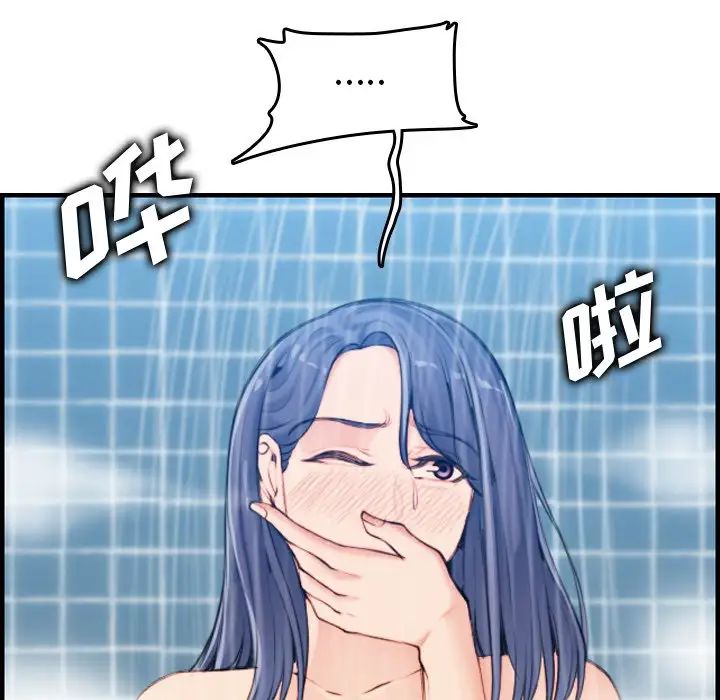 妈妈是女大学生第31话