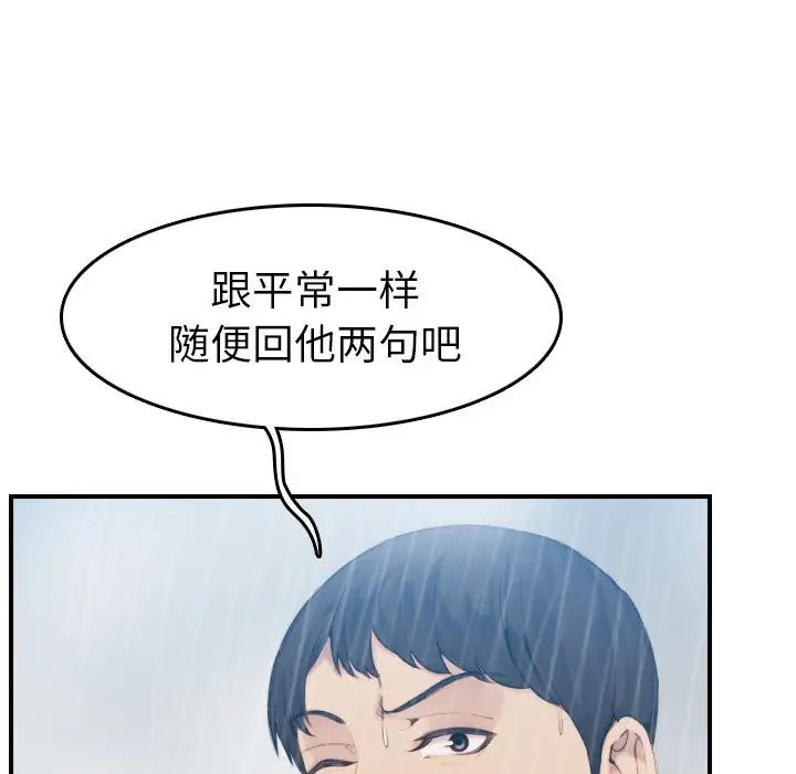 妈妈是女大学生第31话