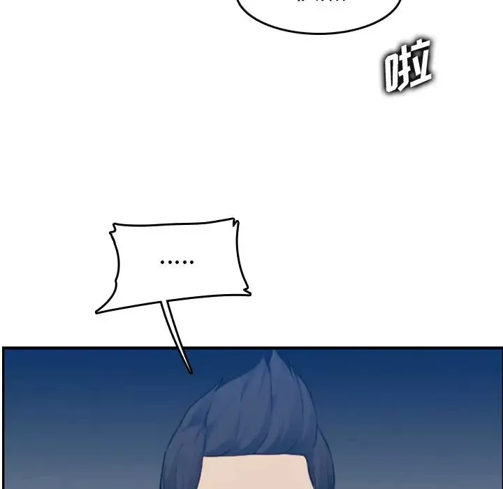 媽媽是女大學生第31话