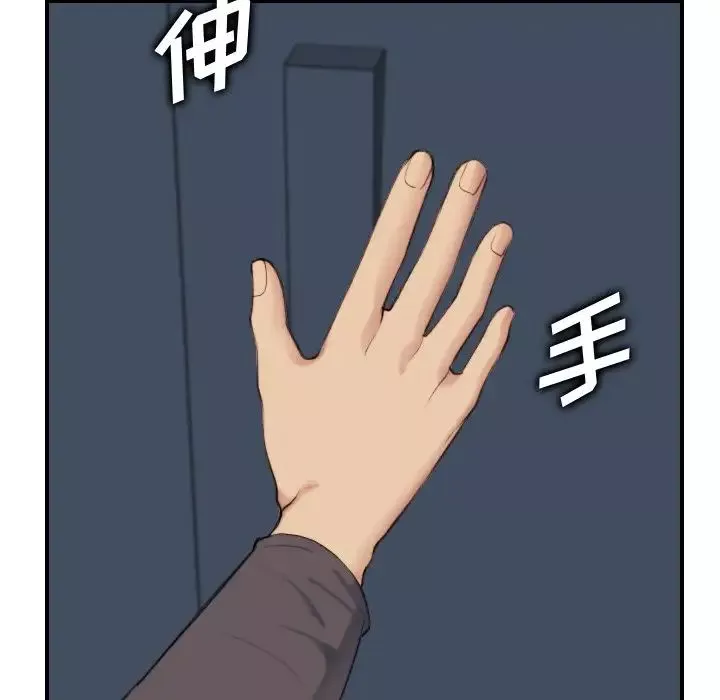 媽媽是女大學生第31话
