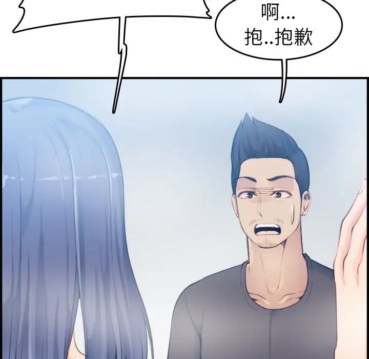 媽媽是女大學生第31话