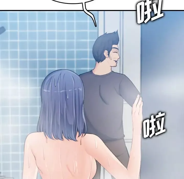 媽媽是女大學生第31话