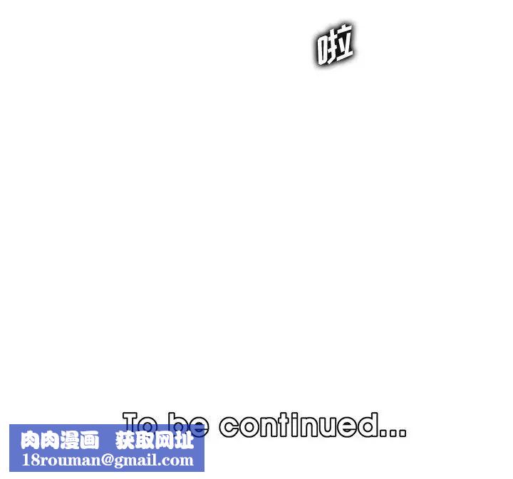 妈妈是女大学生第31话