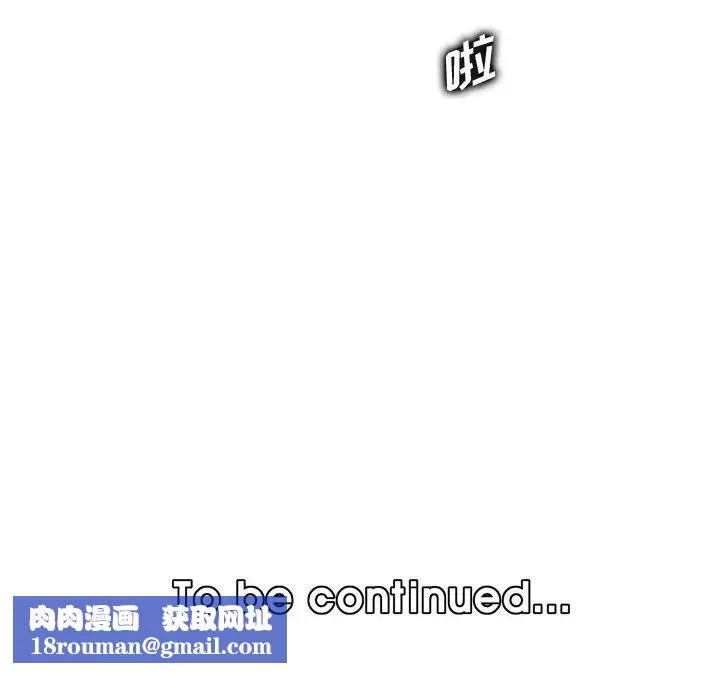 媽媽是女大學生第31话
