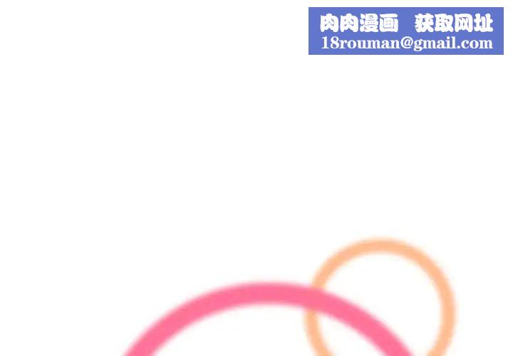 媽媽是女大學生第32話