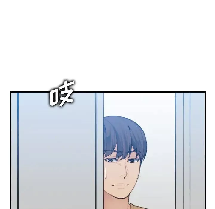媽媽是女大學生第32話