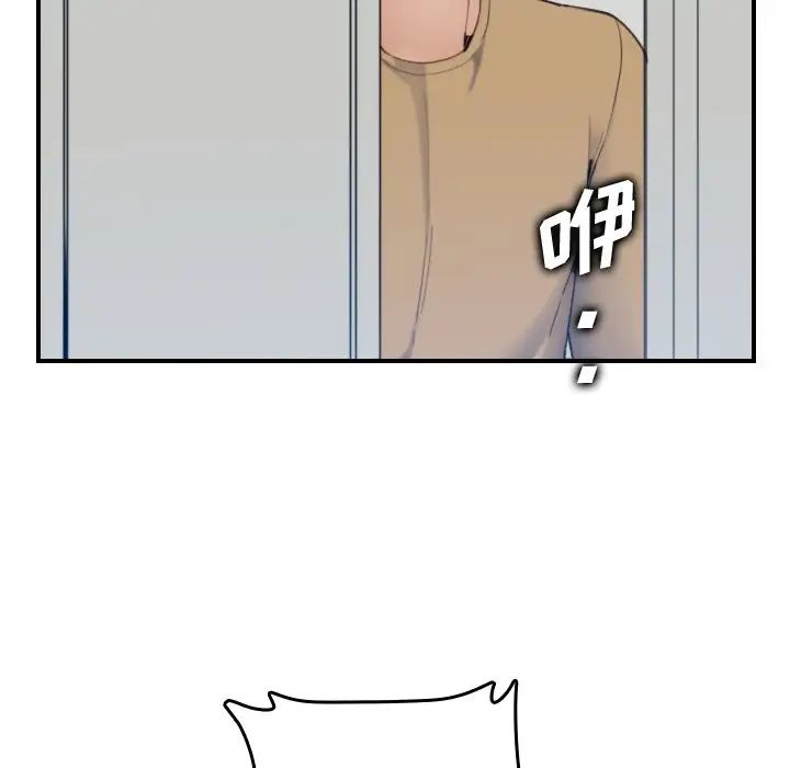 妈妈是女大学生第32话