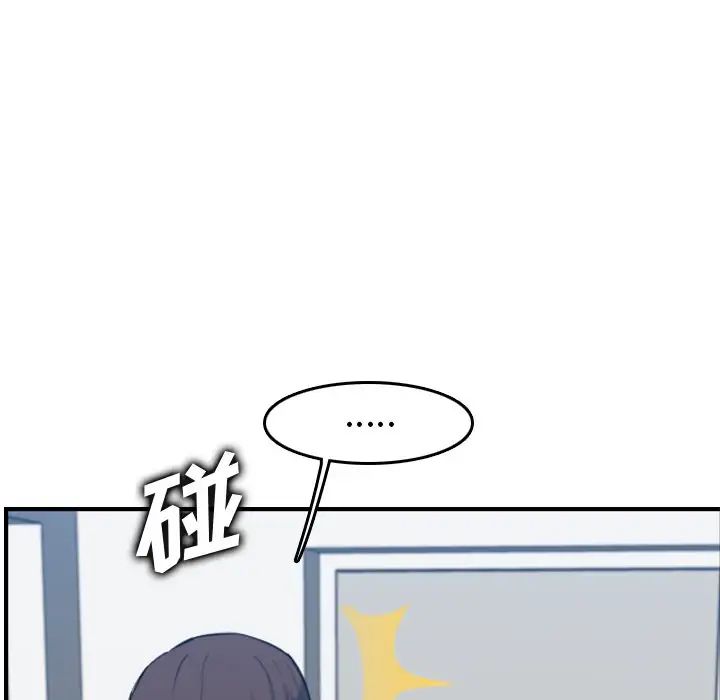 妈妈是女大学生第32话