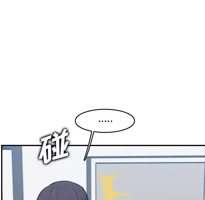 媽媽是女大學生第32話