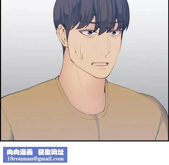 媽媽是女大學生第32話