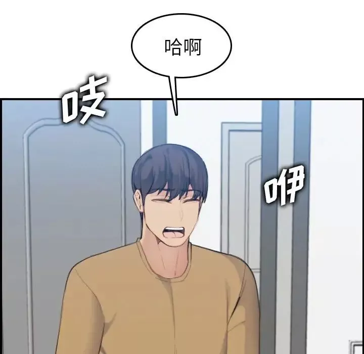 妈妈是女大学生-第32话 - 图片 74