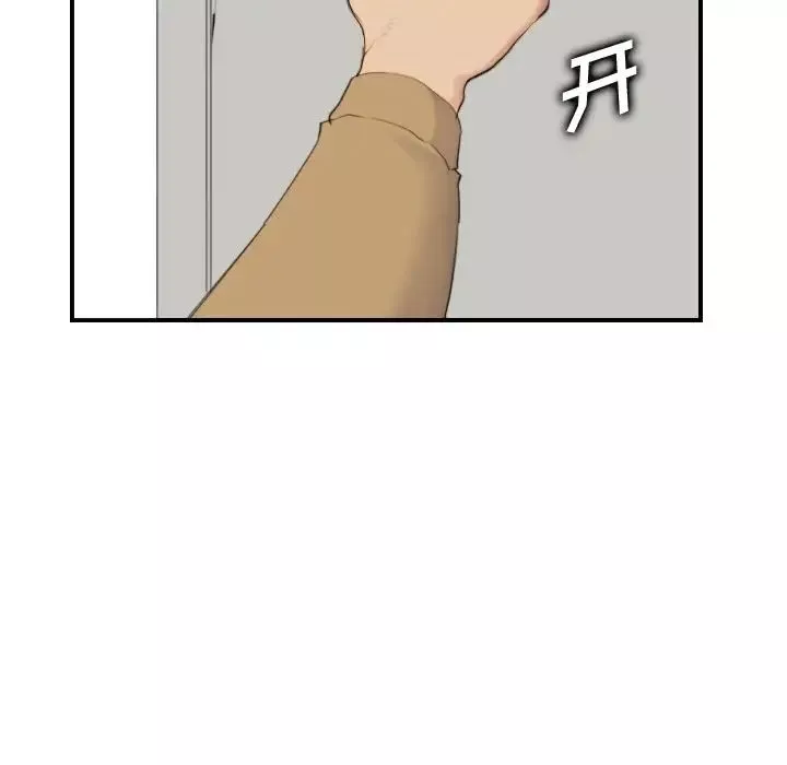 媽媽是女大學生第32話