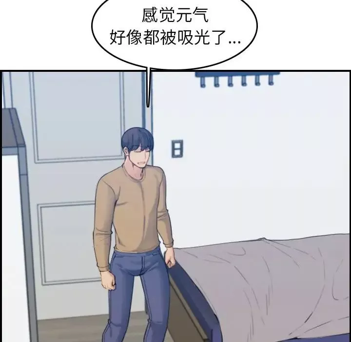 媽媽是女大學生第32話