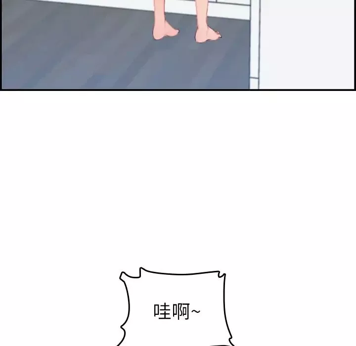 媽媽是女大學生第32話