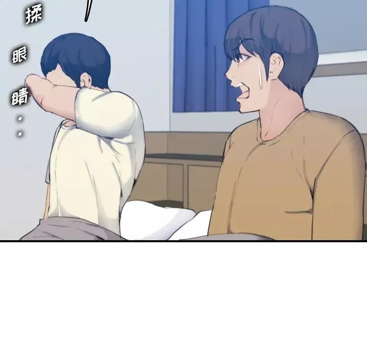 媽媽是女大學生第32話