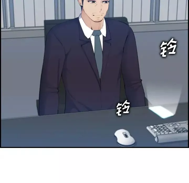 媽媽是女大學生第32話