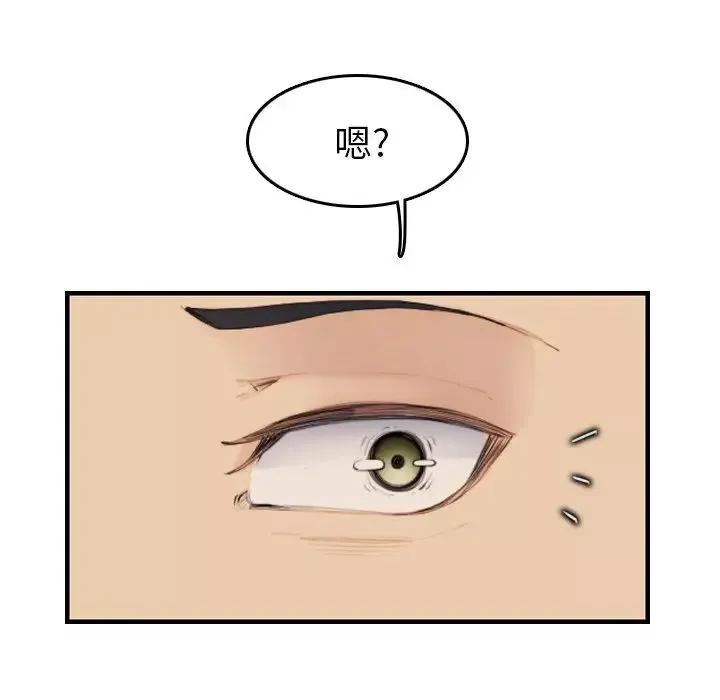 媽媽是女大學生第32話